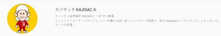 Youtuber成为日本高中生向往职业，岛国网红的世界是什么样的？