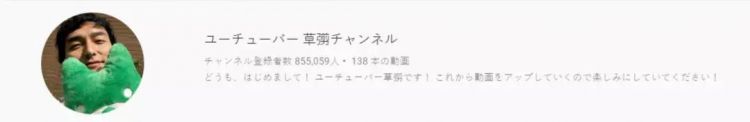 Youtuber成为日本高中生向往职业，岛国网红的世界是什么样的？