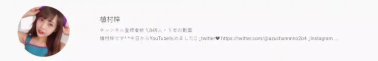 Youtuber成为日本高中生向往职业，岛国网红的世界是什么样的？
