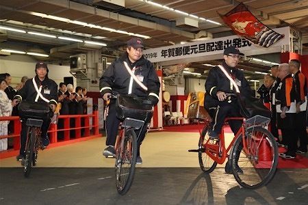 日本邮政举行平成时代的最后一次贺年卡投递出发仪式 日本邮政举行平成时代的最后一次贺年卡投递出发仪式