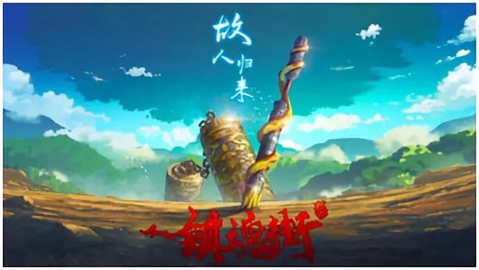 第53期：B站牵手阿里做商业化，还发布了24部动画，快看漫画将推出3部动画