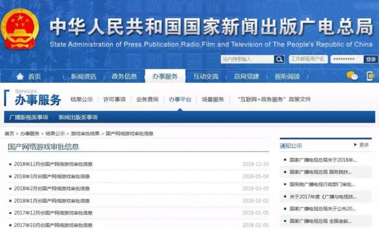 第54期：游戏版号终于重开，10部动画电影上映，有妖气寻求战略投资者