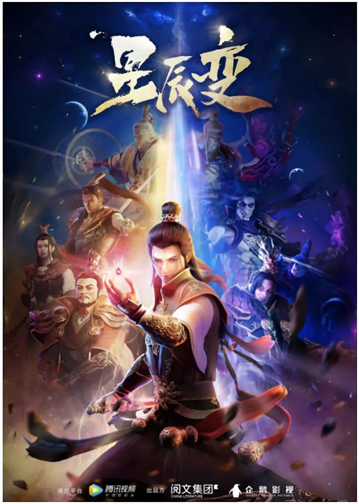 第54期：游戏版号终于重开，10部动画电影上映，有妖气寻求战略投资者