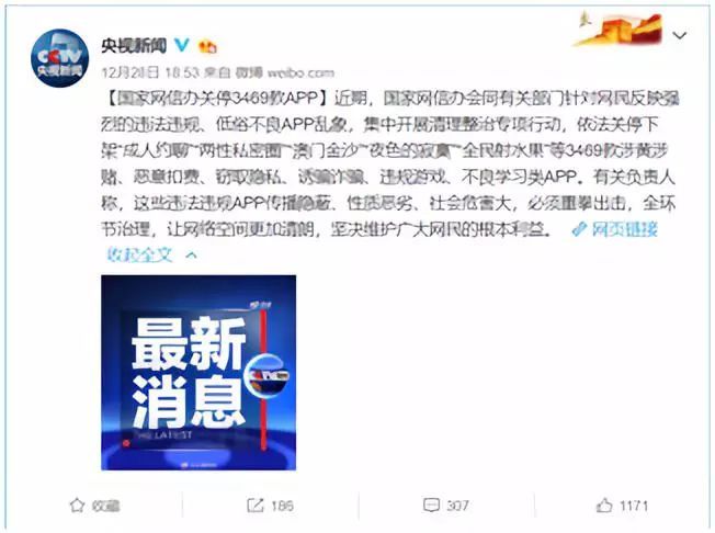 第54期：游戏版号终于重开，10部动画电影上映，有妖气寻求战略投资者