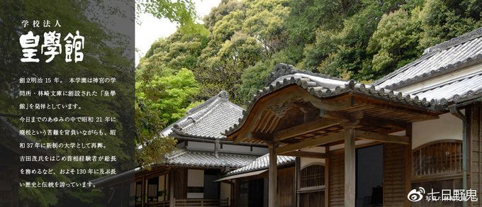 日本神社的境内空间、参拜礼仪、神官和巫女的小知识