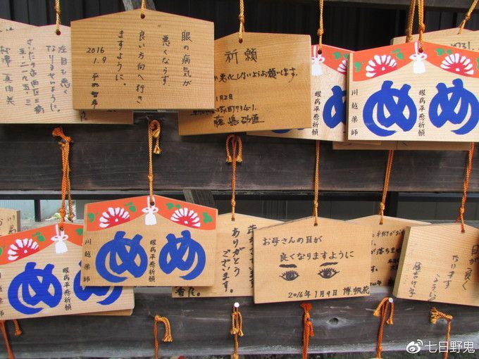 日本神社的朱印、御守、绘马有哪些讲究和注意事项？