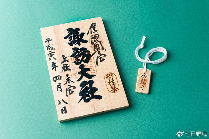 日本神社的朱印、御守、绘马有哪些讲究和注意事项？