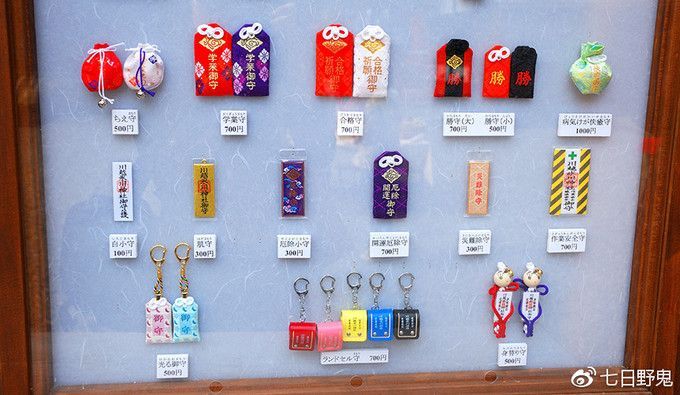 日本神社的朱印、御守、绘马有哪些讲究和注意事项？