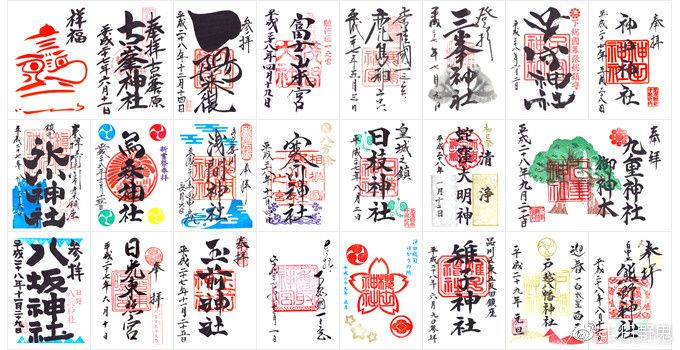 日本神社的朱印、御守、绘马有哪些讲究和注意事项？