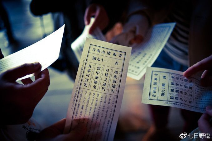 日本神社的朱印、御守、绘马有哪些讲究和注意事项？