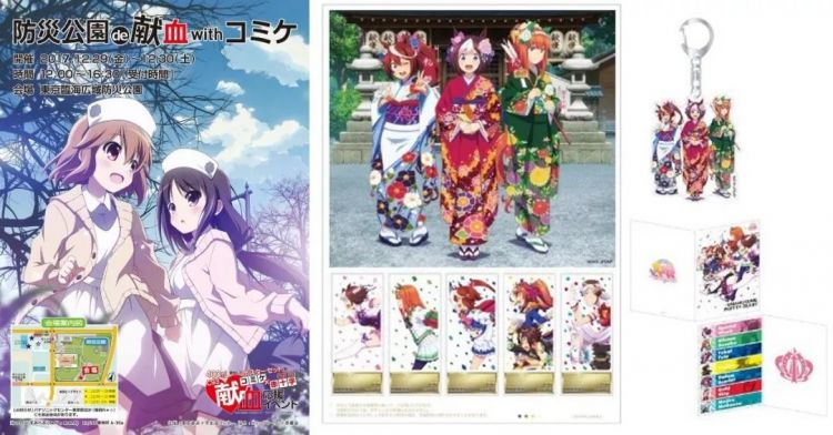 揭秘日本最大同人展：57万人参加，Fate仍是大赢家