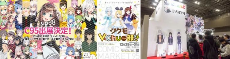 揭秘日本最大同人展：57万人参加，Fate仍是大赢家