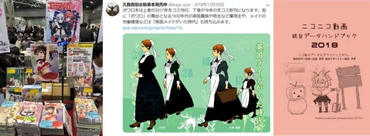 揭秘日本最大同人展：57万人参加，Fate仍是大赢家