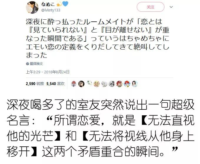 这些日本网友 都在瞎说什么大实话 日本通 这些日本网友 都在瞎说什么大实话 日本通