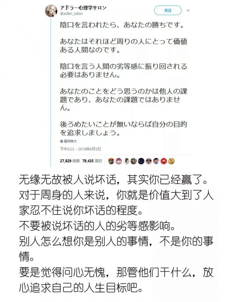 这些日本网友，都在瞎说什么大实话