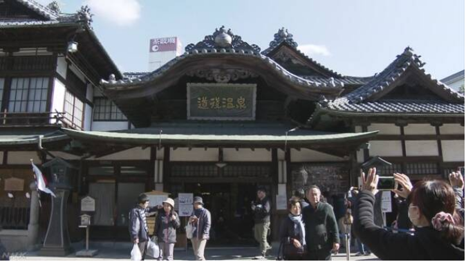 日本松山市道后温泉本馆将进行一系列修缮工作 日本通