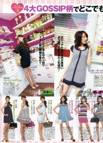 为什么日本时尚杂志的女大学生读者模特在急剧减少? 为什么日本时尚杂志的女大学生读者模特在急剧减少?