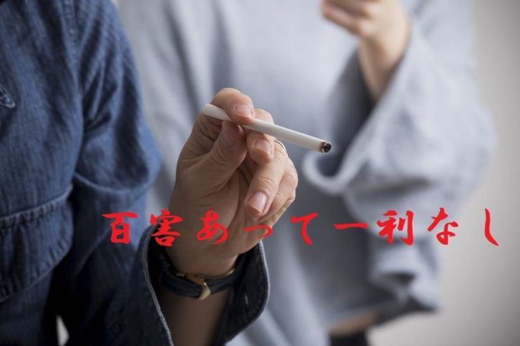 住在日本要如何节省烟酒小吃的开销？