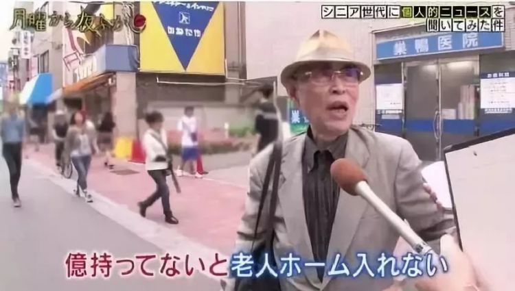 日本30岁的年轻人有多少收入和存款？