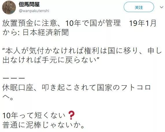 日本30岁的年轻人有多少收入和存款？