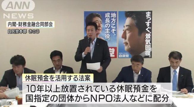 日本30岁的年轻人有多少收入和存款？
