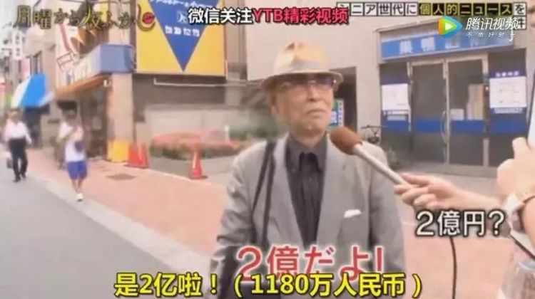日本30岁的年轻人有多少收入和存款？