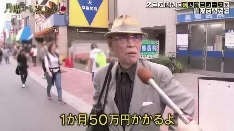日本30岁的年轻人有多少收入和存款？