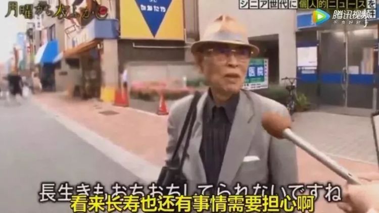 日本30岁的年轻人有多少收入和存款？