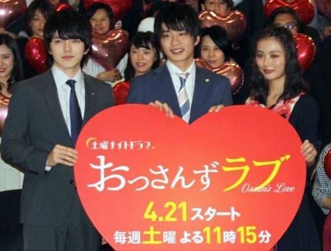 日本人气电视剧《大叔的爱》第二部将于今年4