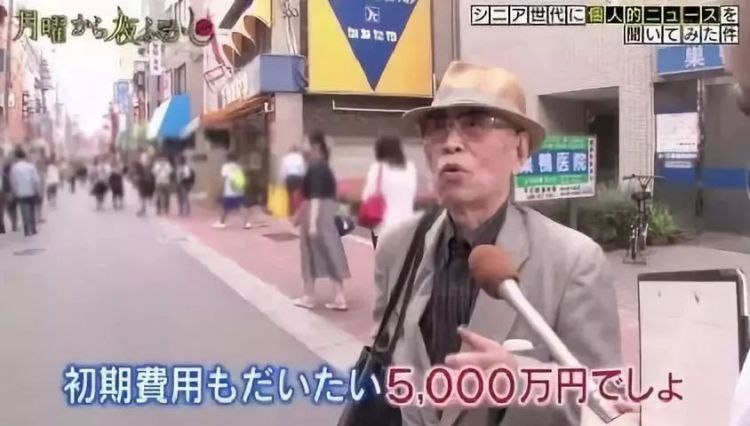 日本30岁的年轻人有多少收入和存款？