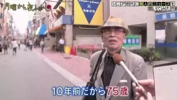 日本30岁的年轻人有多少收入和存款？