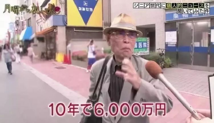 日本30岁的年轻人有多少收入和存款？