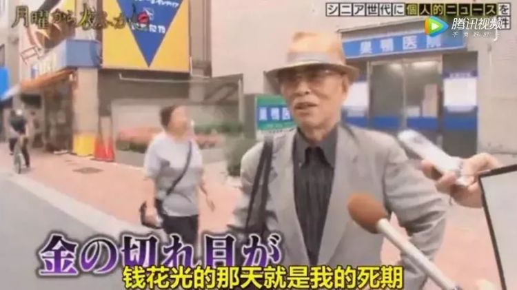 日本30岁的年轻人有多少收入和存款？