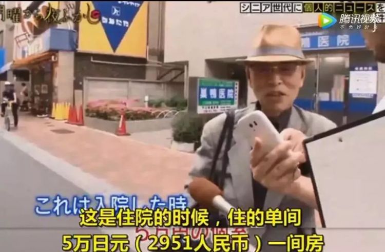 日本30岁的年轻人有多少收入和存款？