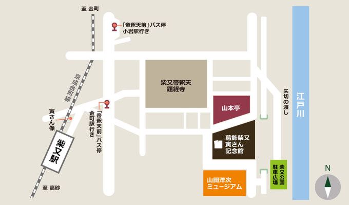 看日剧逛东京丨寅次郎带你畅游东京老街