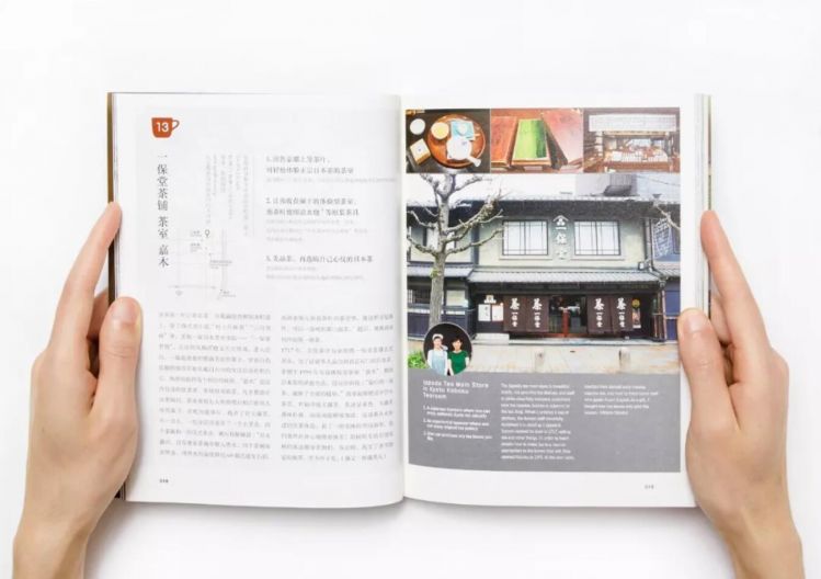 一个日本人把中古商店开到了中国，他编的杂志超有趣