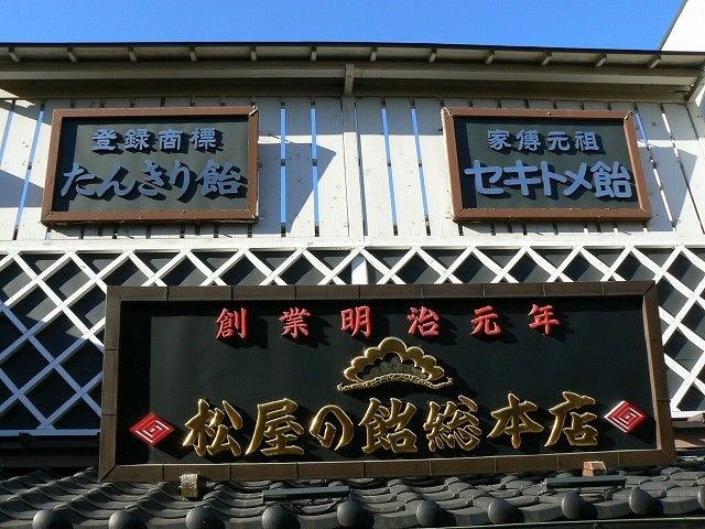 看日剧逛东京丨寅次郎带你畅游东京老街