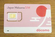 日本NTT DoCoMo公司向赴关西游玩的外国游客免费发放SIM卡