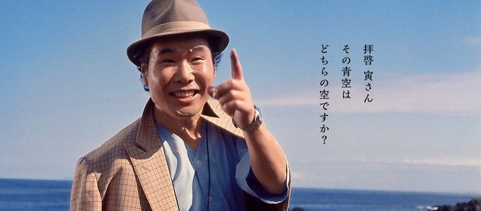 看日剧逛东京丨寅次郎带你畅游东京老街