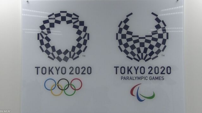 2020年东京奥运会各项赛事具体门票价格正式公布