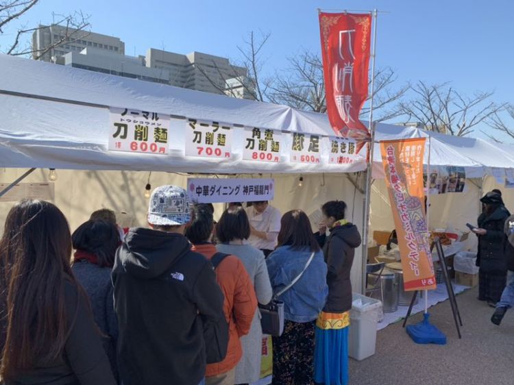 “大阪春节祭”带动实体经济“大阪中华街”的建设 “大阪春节祭”带动实体经济“大阪中华街”的建设
