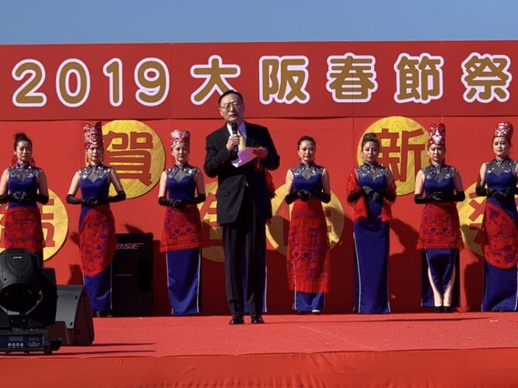 “大阪春节祭”带动实体经济“大阪中华街”的建设 “大阪春节祭”带动实体经济“大阪中华街”的建设