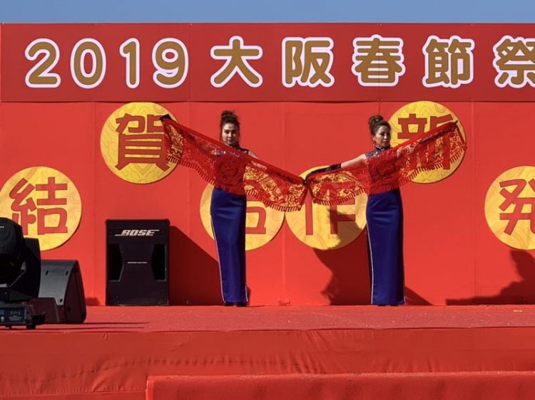 “大阪春节祭”带动实体经济“大阪中华街”的建设 “大阪春节祭”带动实体经济“大阪中华街”的建设