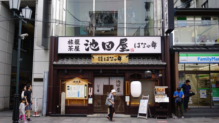 何为京都人的规矩? 何为京都人的规矩?