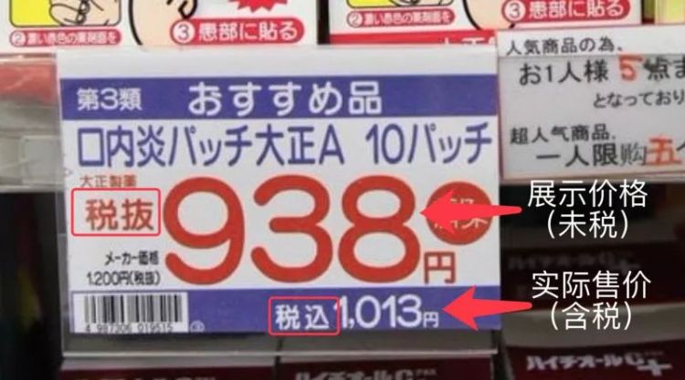 刷屏了！日本将成为全世界最佳购物天堂，服饰包包0关税！