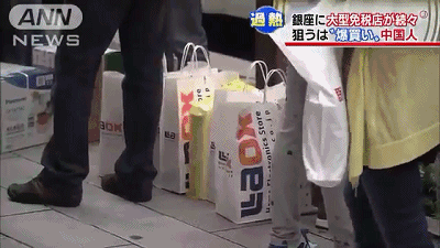 刷屏了！日本将成为全世界最佳购物天堂，服饰包包0关税！