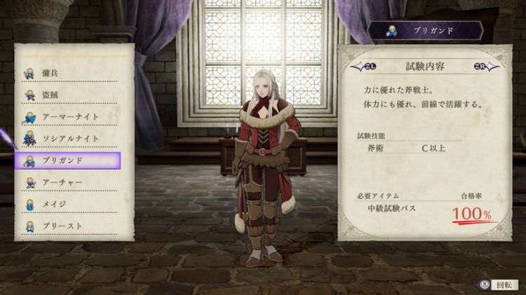 任天堂热门新游《火焰纹章：风花雪月》剧情公开，7月26日发售