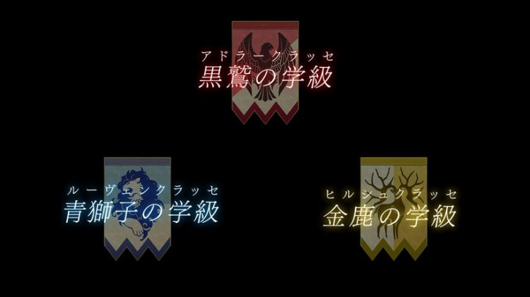 任天堂热门新游《火焰纹章：风花雪月》剧情公开，7月26日发售