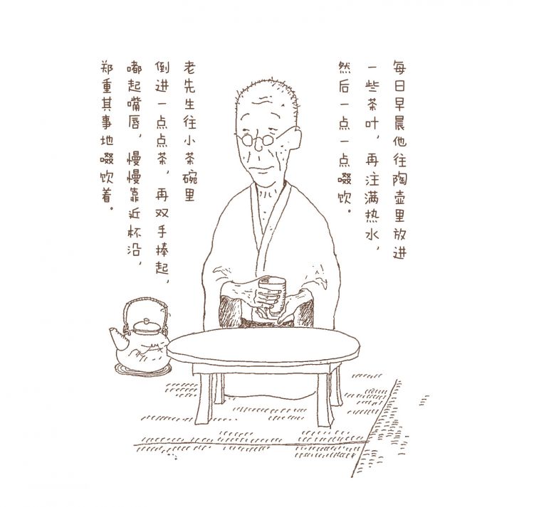 我给爱跑步、爱爵士、爱猫的村上春树造房子！