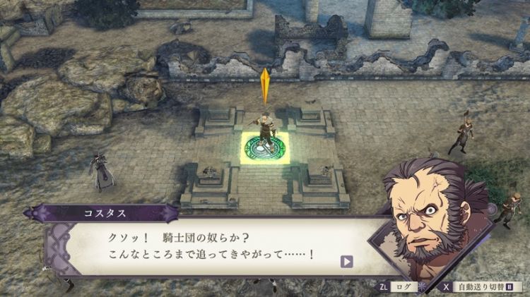 任天堂热门新游《火焰纹章：风花雪月》剧情公开，7月26日发售